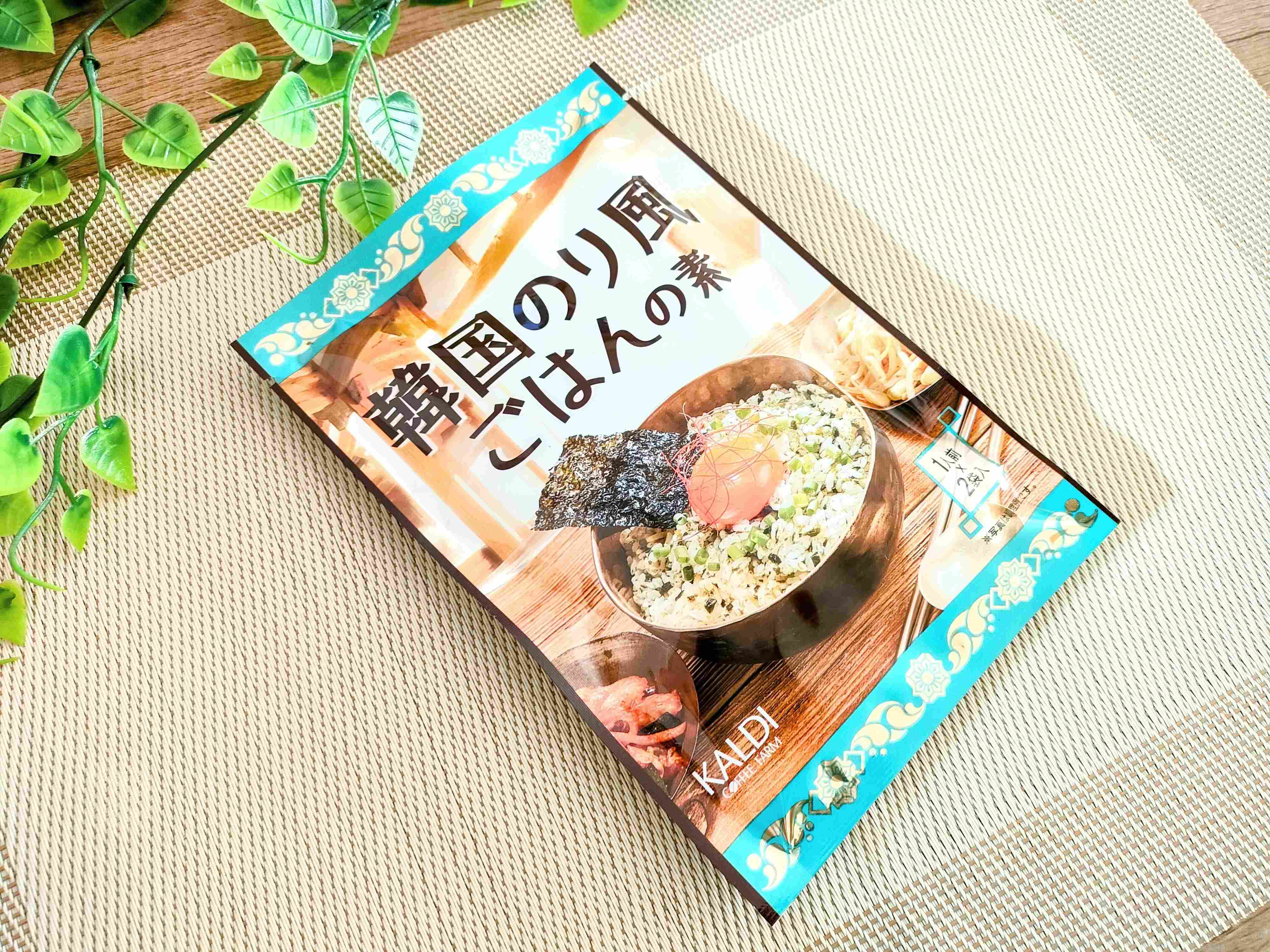 韓国のり風ごはんの素