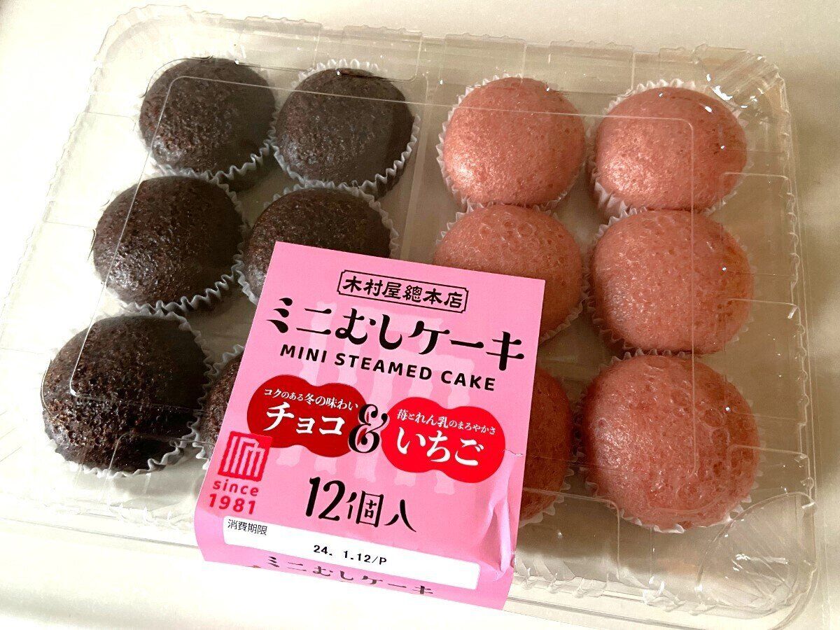 ミニむしケーキ