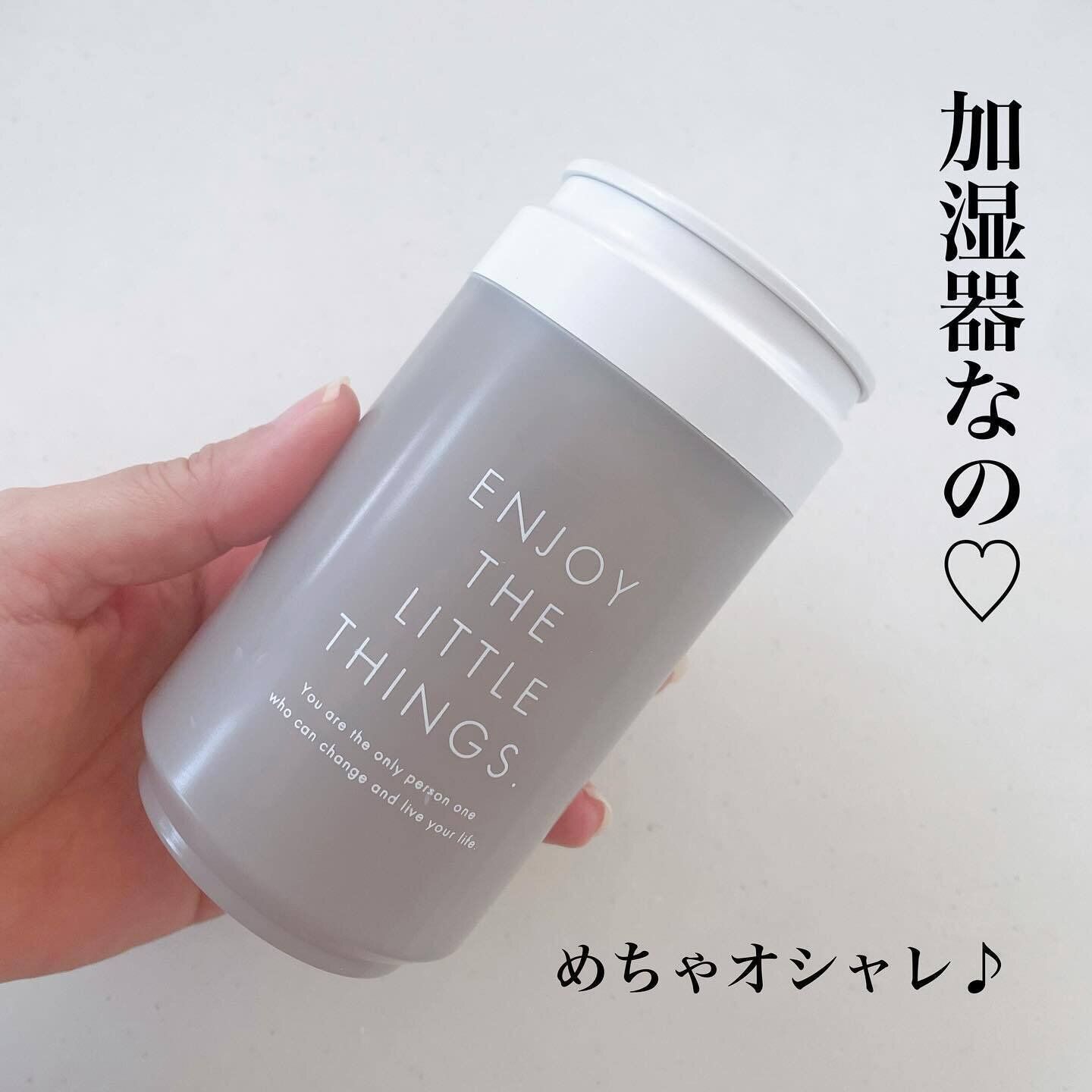 リアルなデザインがおしゃれな「缶型加湿器」
