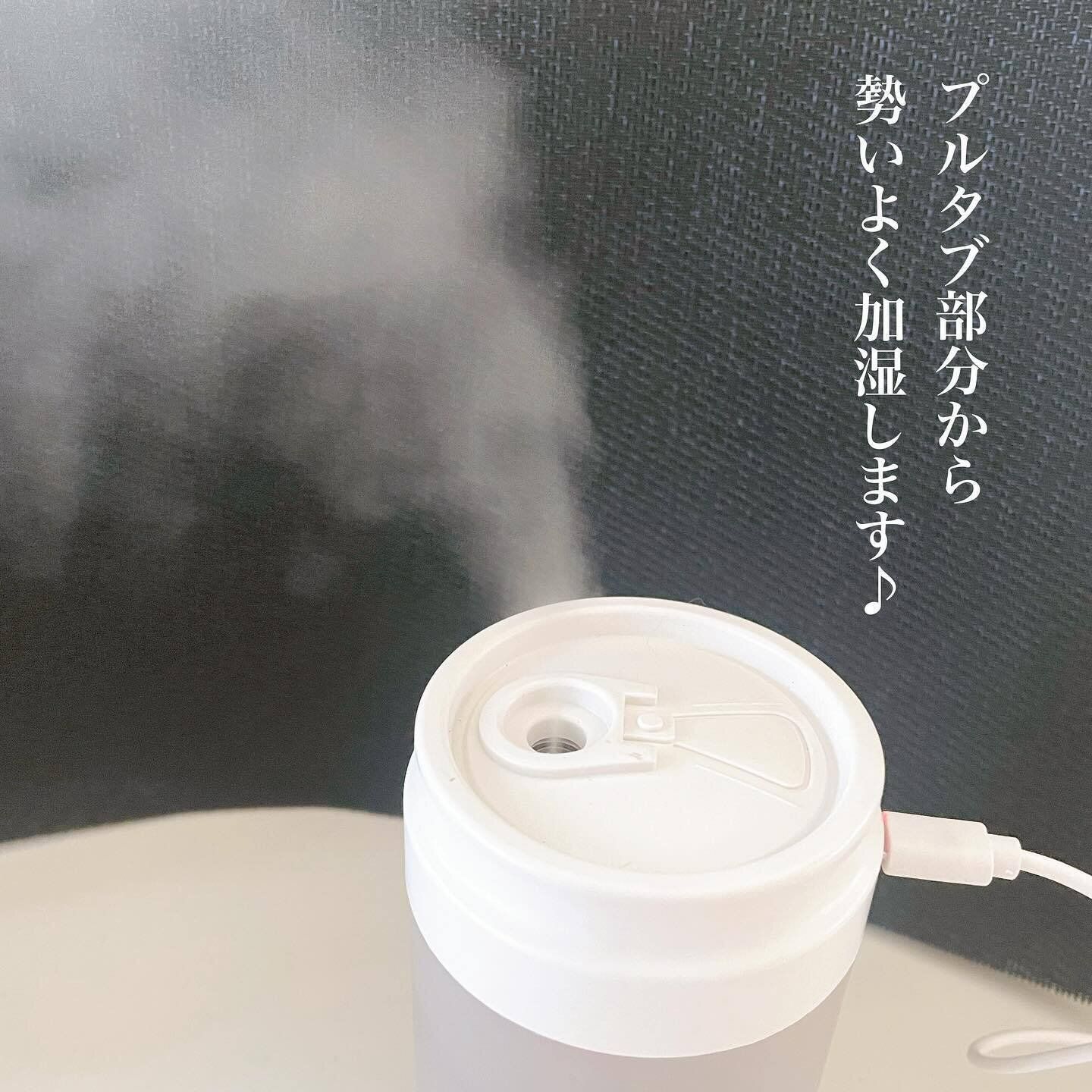 リアルなデザインがおしゃれな「缶型加湿器」