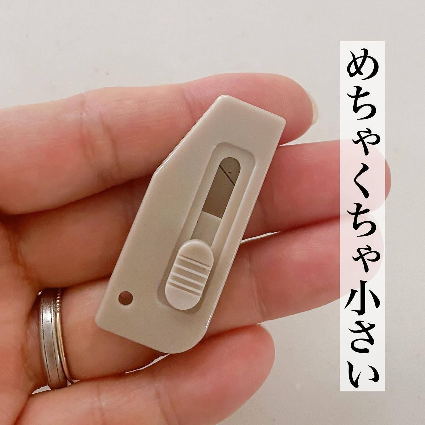 コンパクトなのにしっかり使える！「ミニミニカッター」