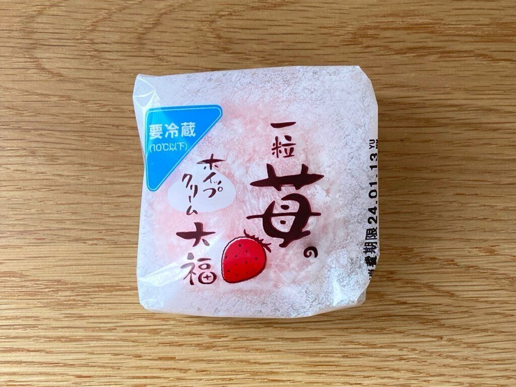 一粒苺のホイップクリーム大福のパッケージ