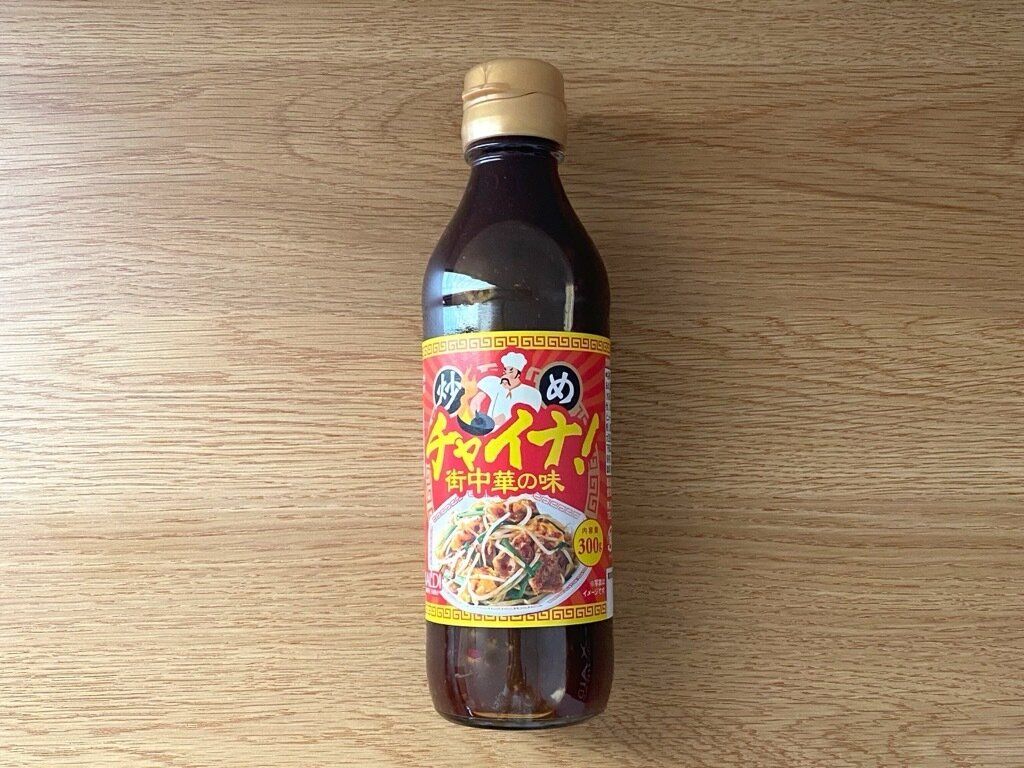 炒めチャイナのパッケージ