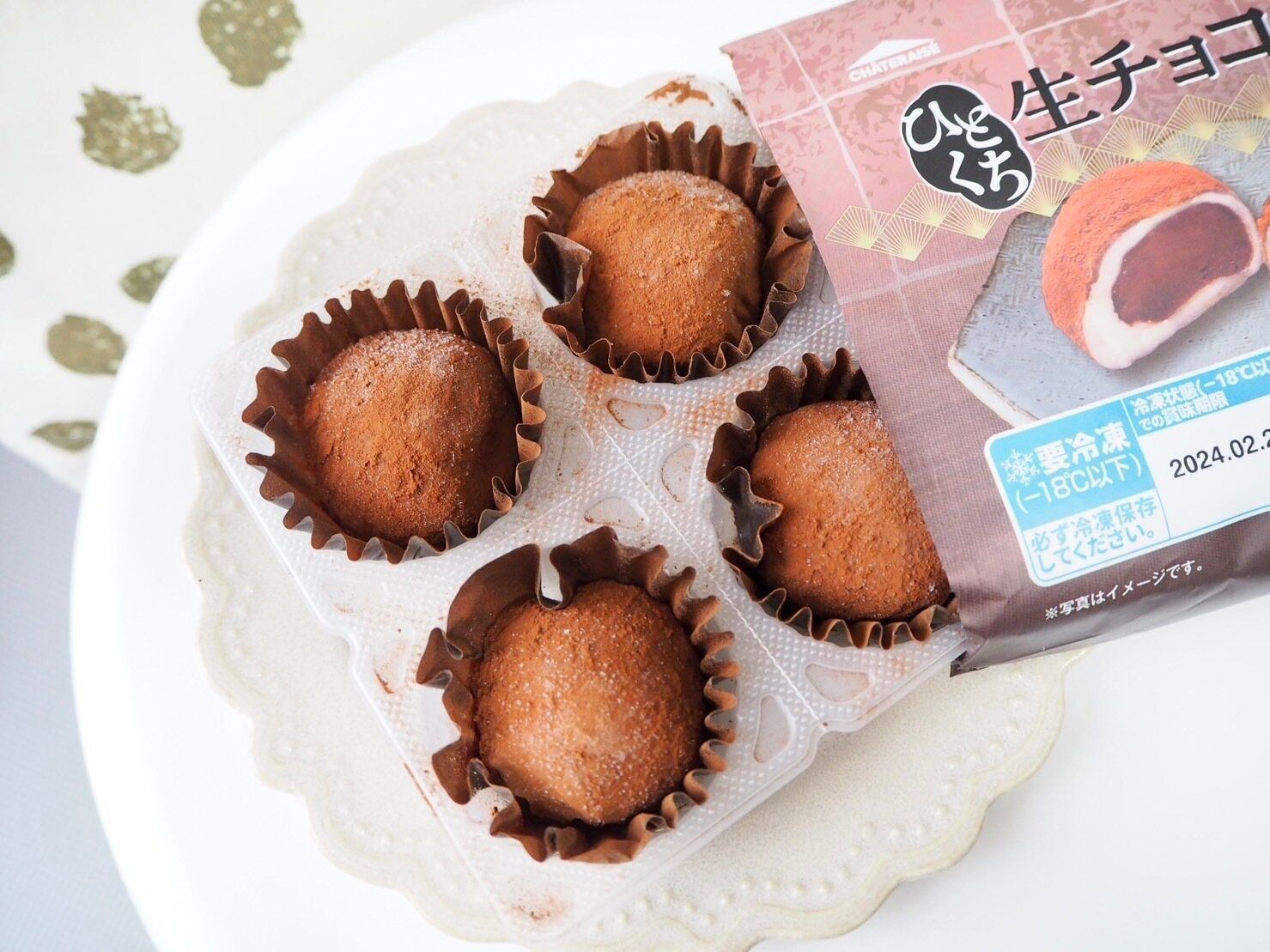 シャトレーゼ「ひとくち生チョコ大福4個入」商品写真