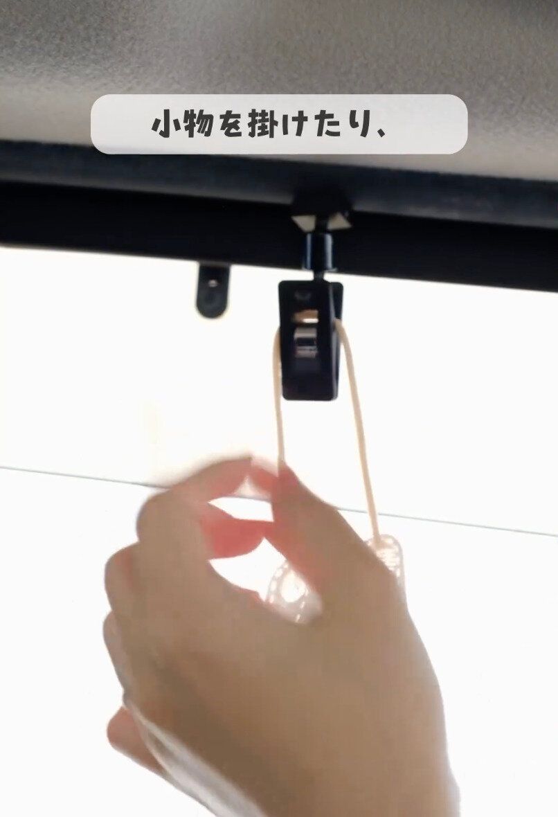 使い方いろいろ!おうちの外でも使えます!