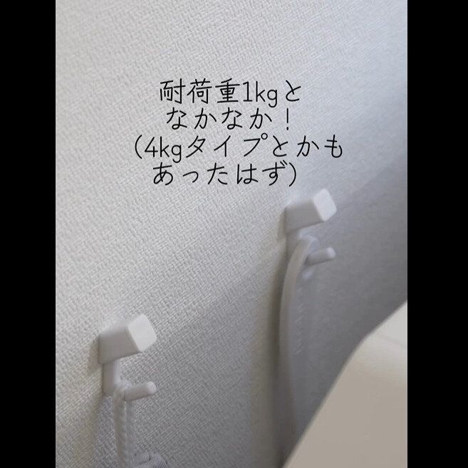 【セリア】自分史上一番好きな石こうボードピンフック