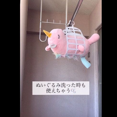 【セリア】多機能すぎてびっくり！便利まくら干し