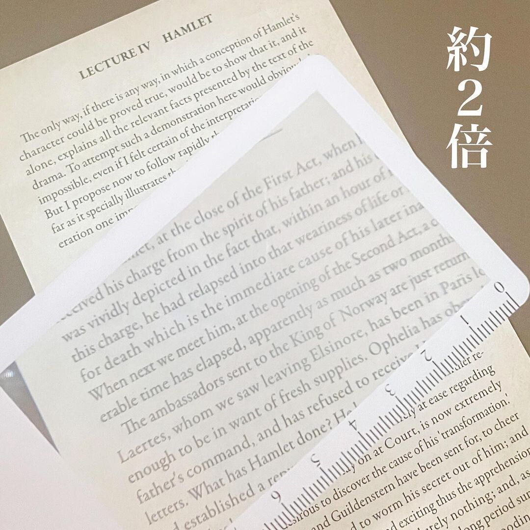 【ダイソー】見えにくいときに便利！多機能ルーペ