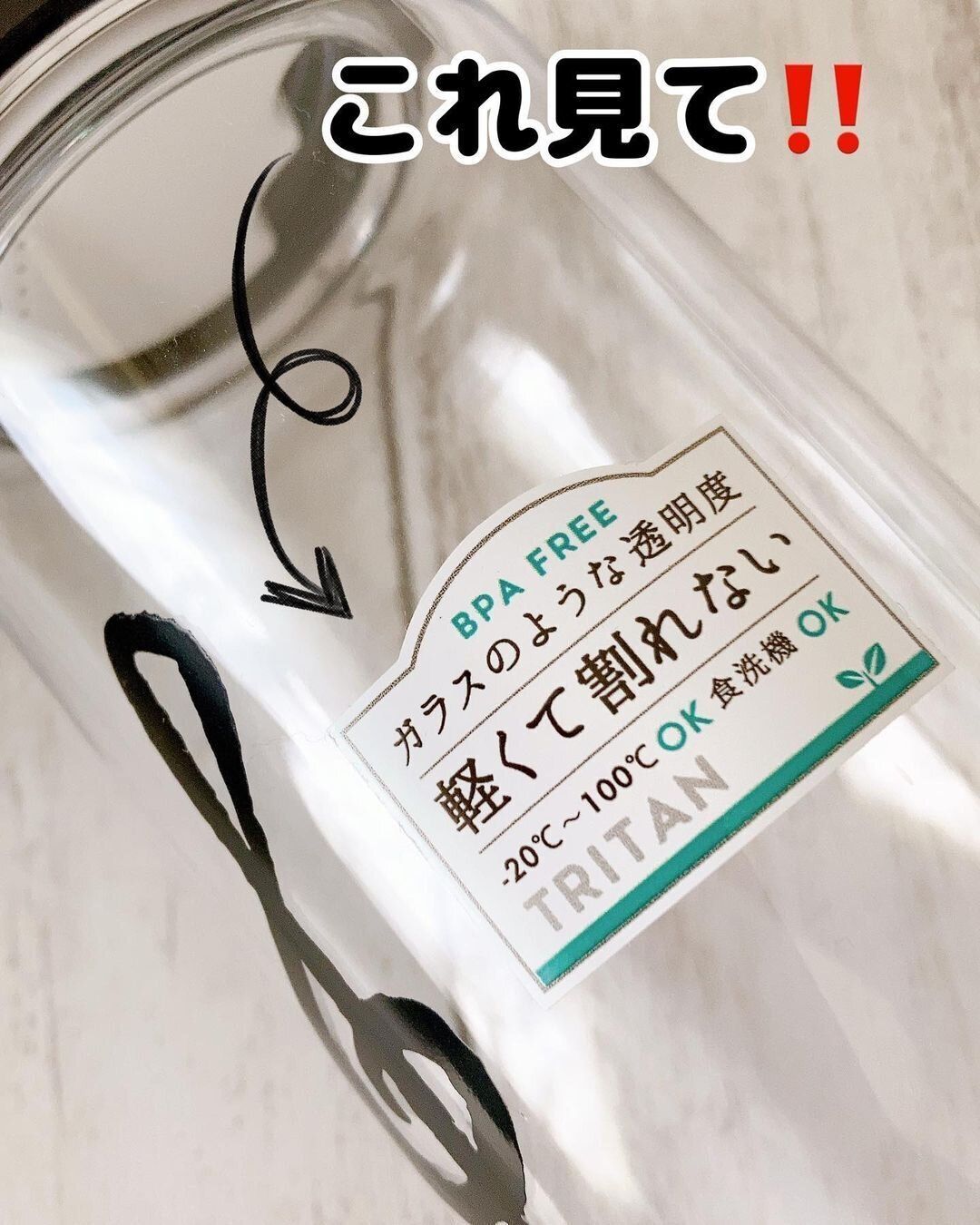 ドリンクボトル