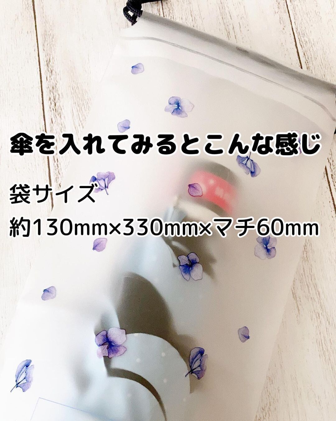 折りたたみ傘巾着ケース