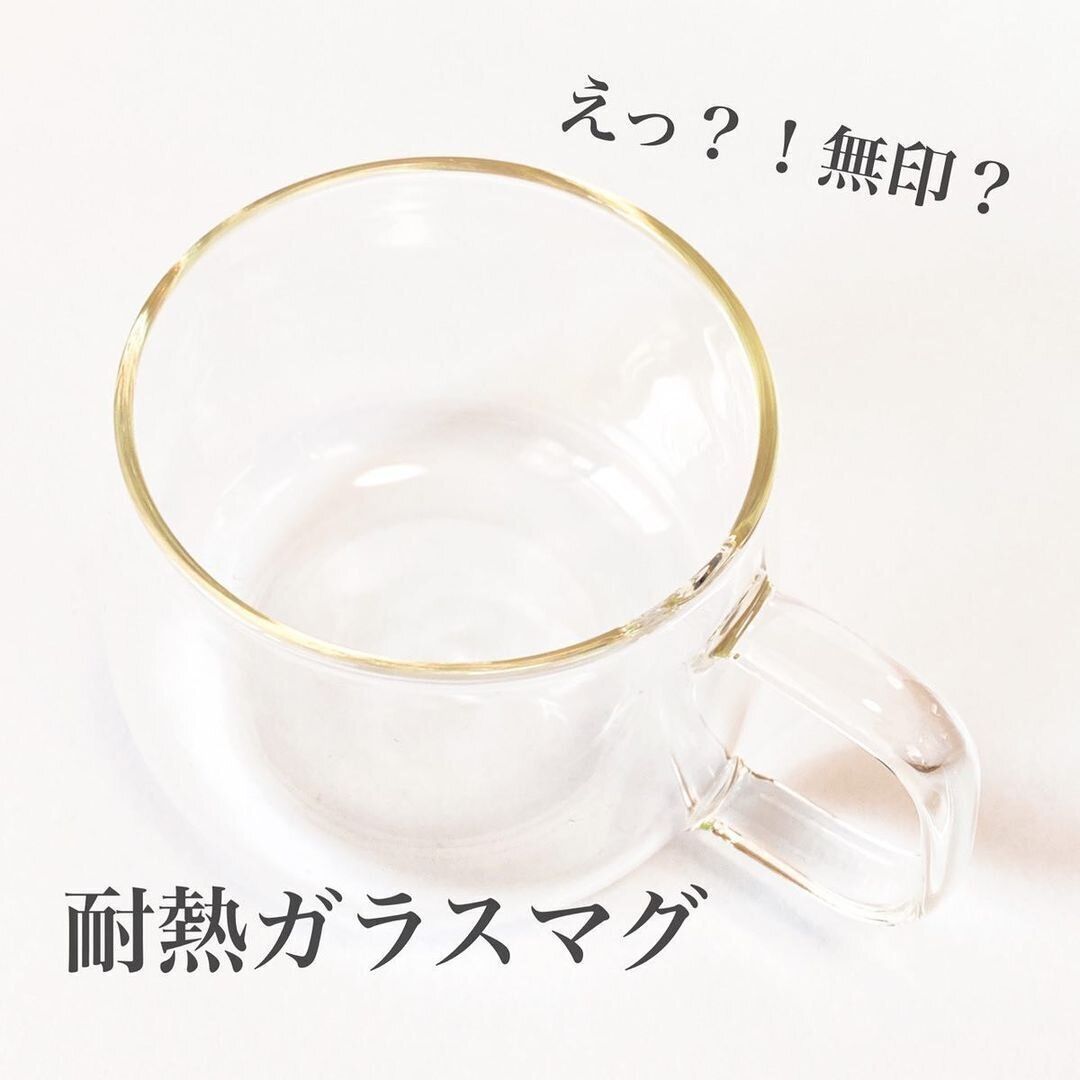 耐熱ガラスマグ