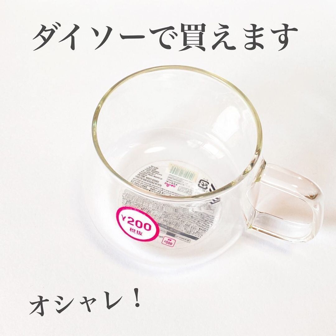 耐熱ガラスマグ