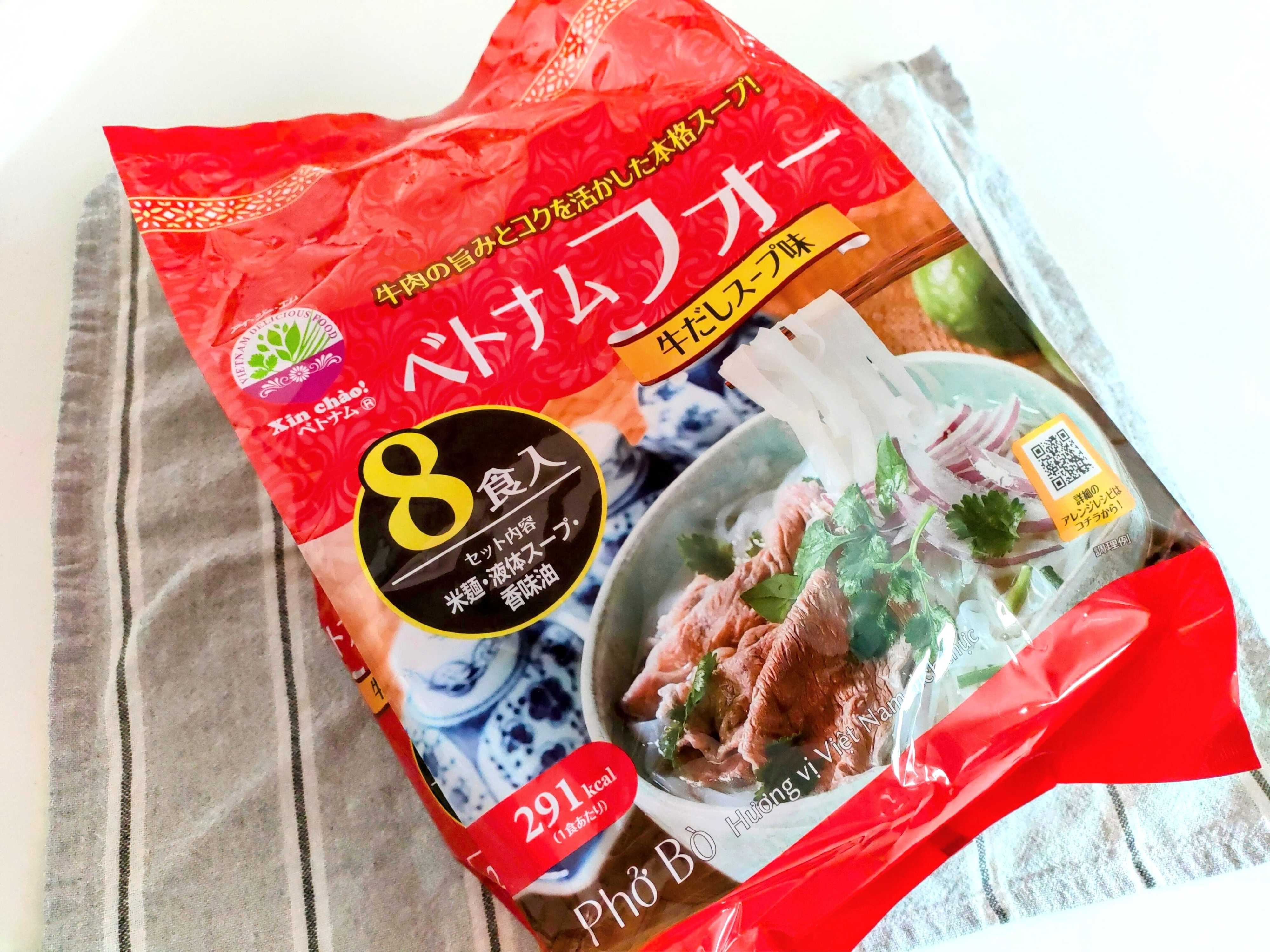 ベトナムフォー