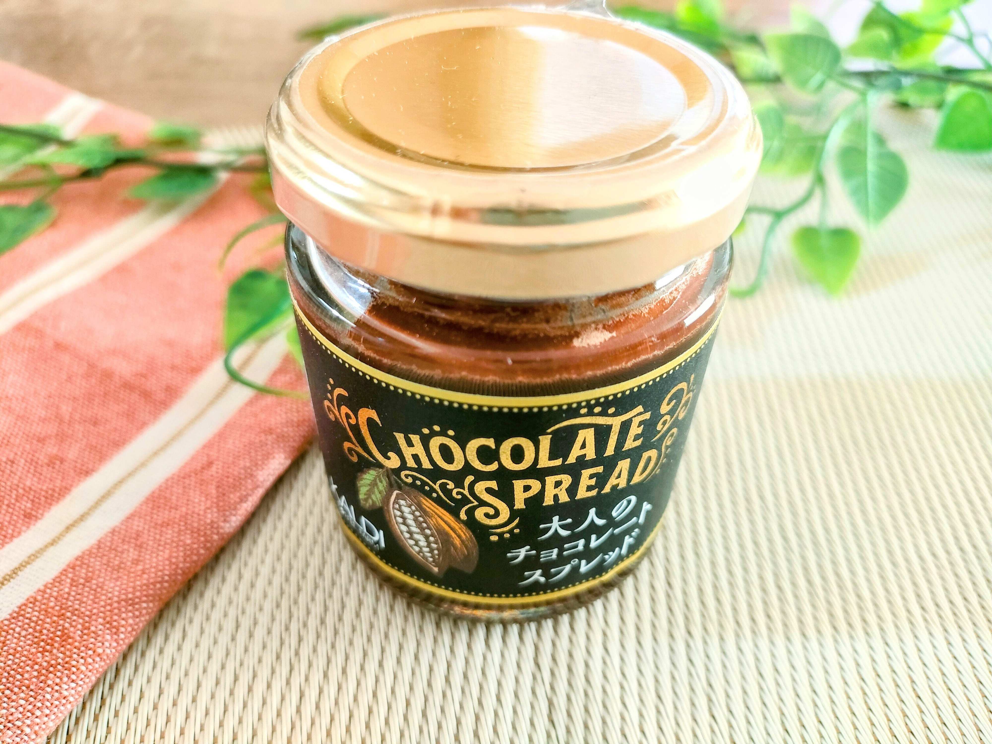 大人のチョコレートスプレッド