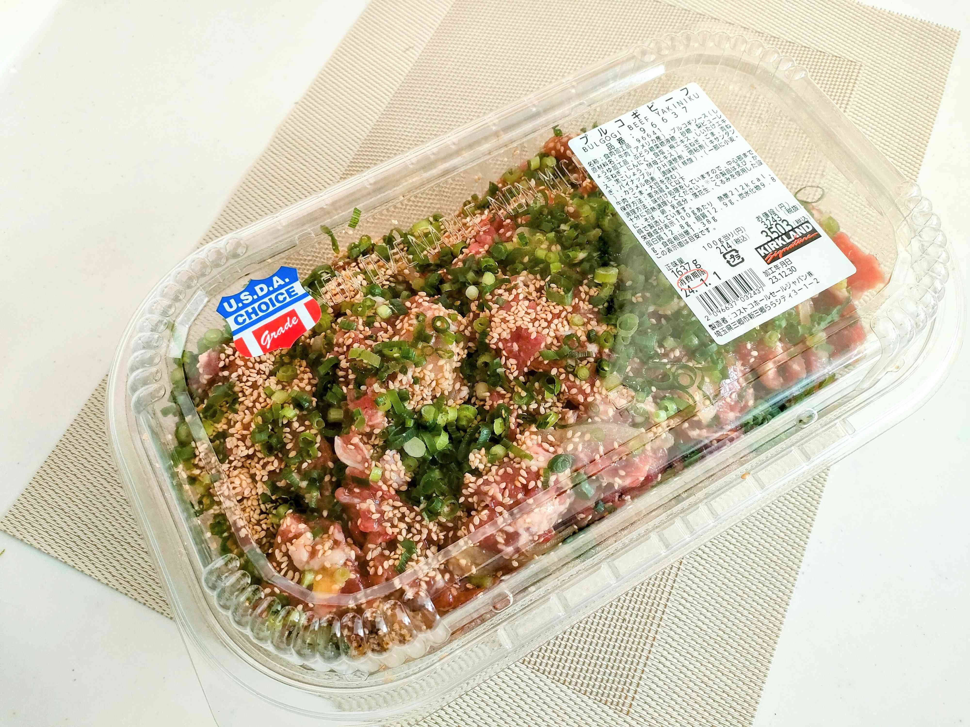 プルコギビーフ