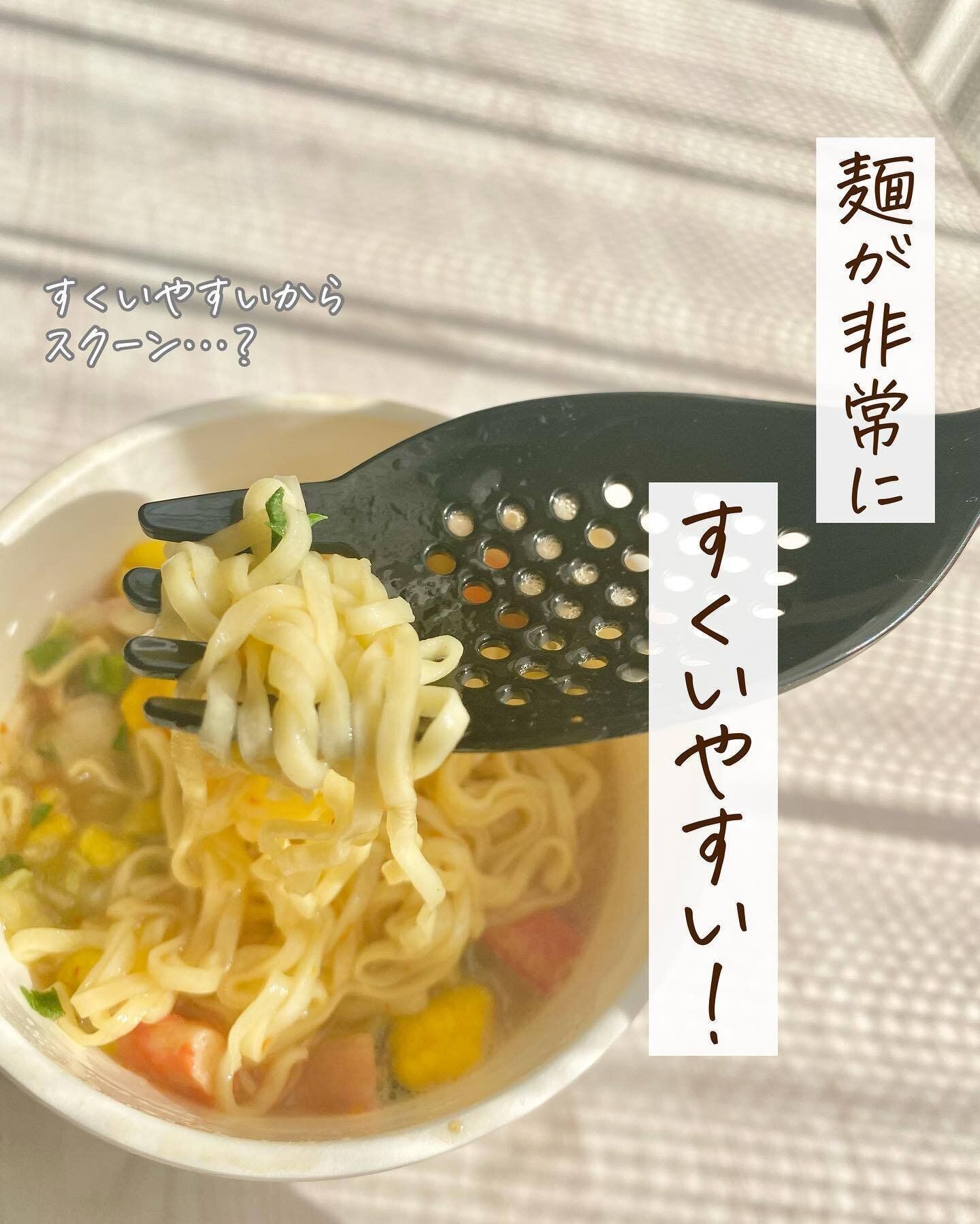 【ダイソー】1度使うと沼!ラーメン専用スプーン