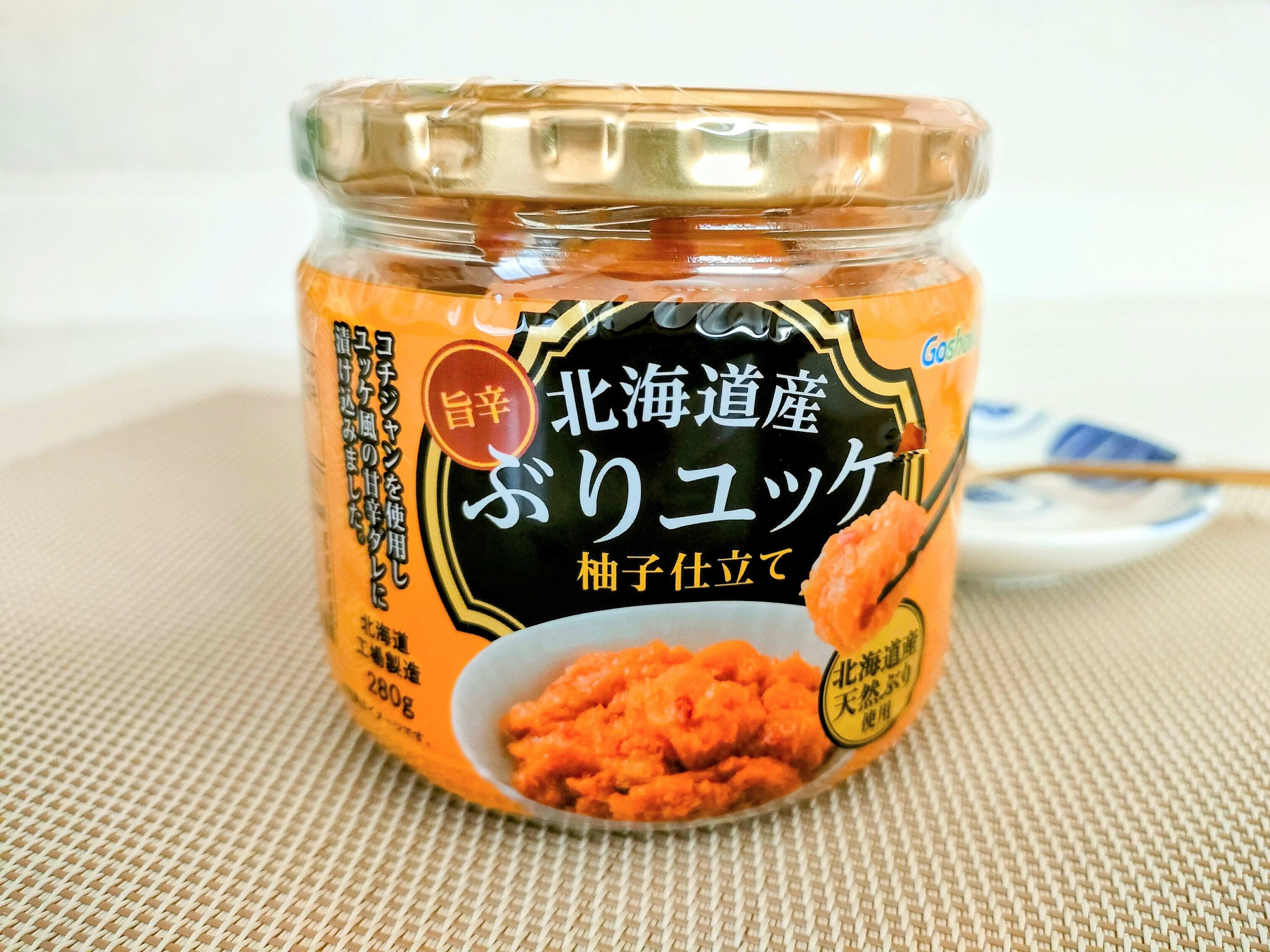 北海道産旨辛ぶりユッケ