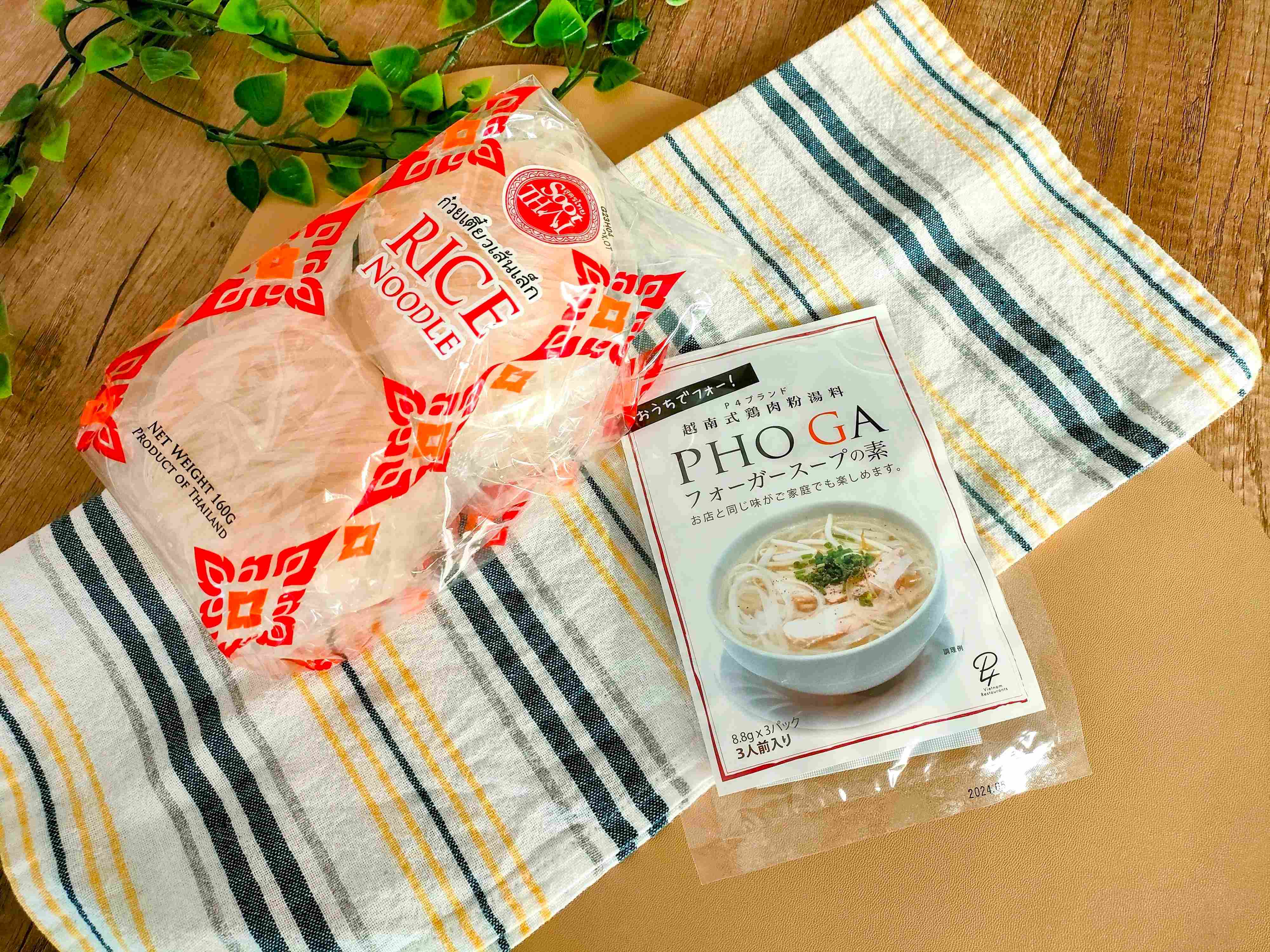 フォーとフォーガースープの素