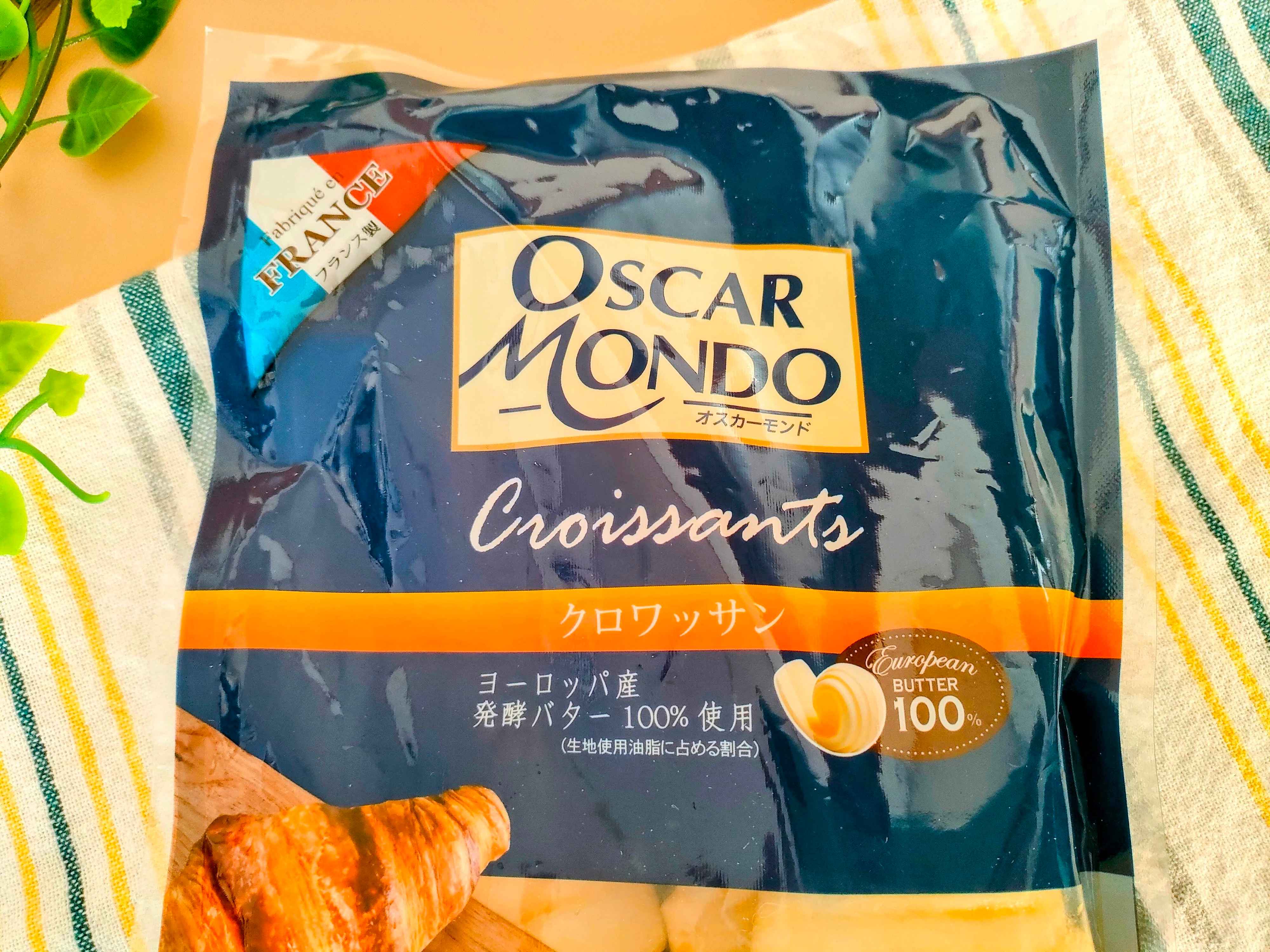 ヨーロッパ産発酵バター100%使用のクロワッサン