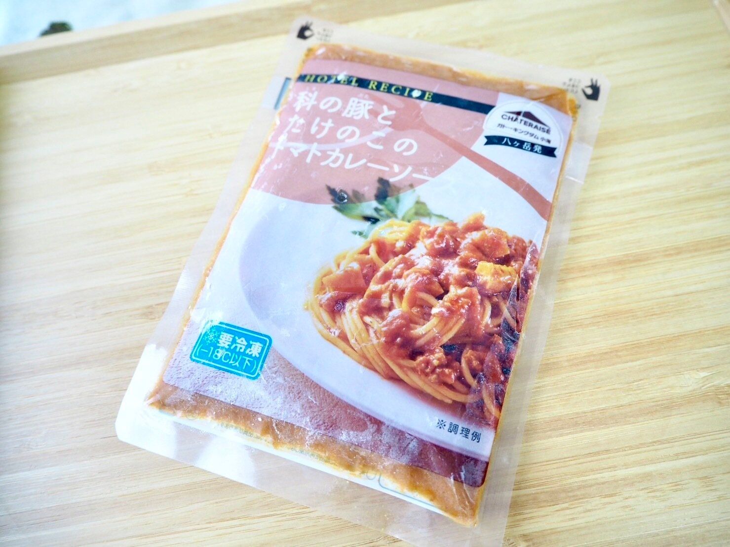 シャトレーゼ「パスタソース 科の豚とたけのこのトマトカレーソース」商品写真