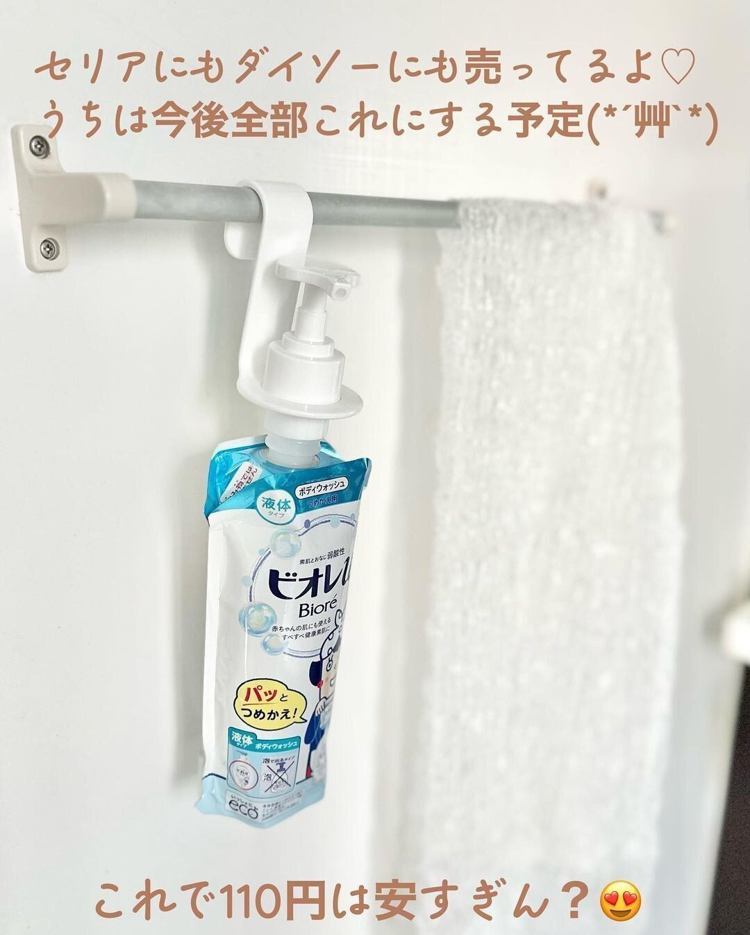 パウチ用ポンプ