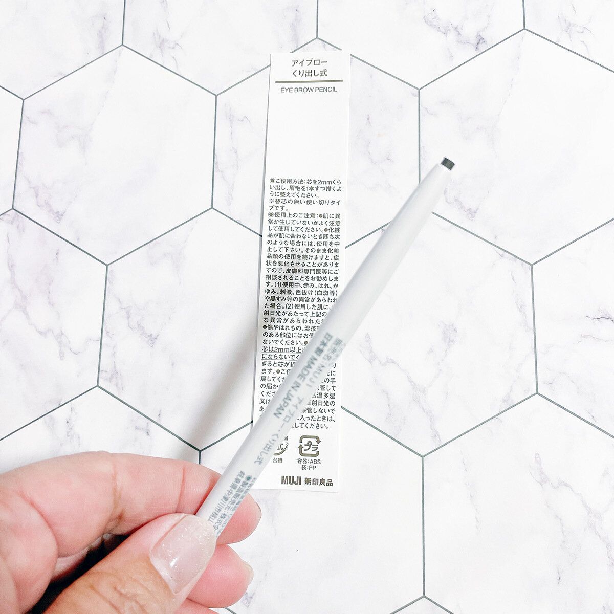 くり出し式だから使いやすい