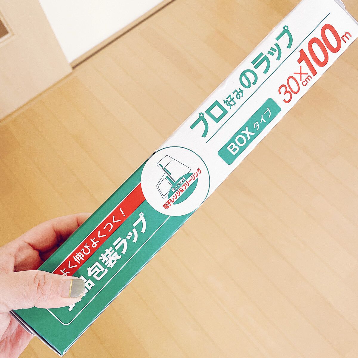 プロ好みのラップ