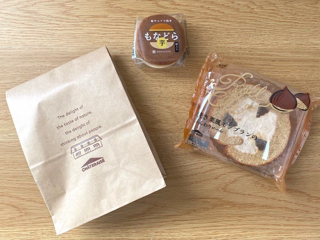 むらさき芋のあんこもちパイ　もなどら芋　焼き栗風モンブランのふんわりロール