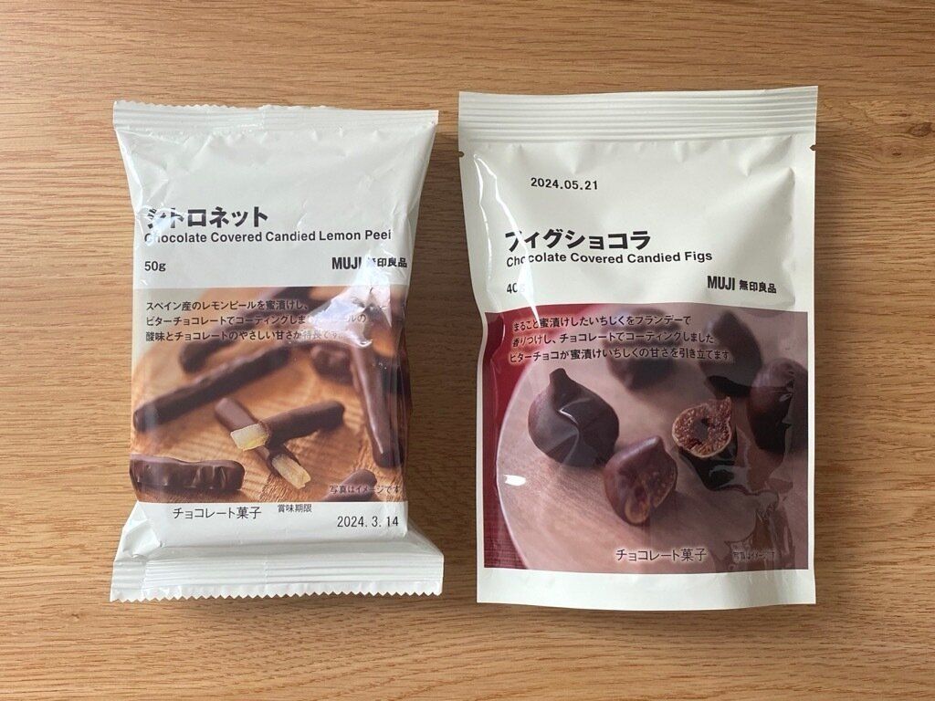 シトロネットとフィグショコラのパッケージ