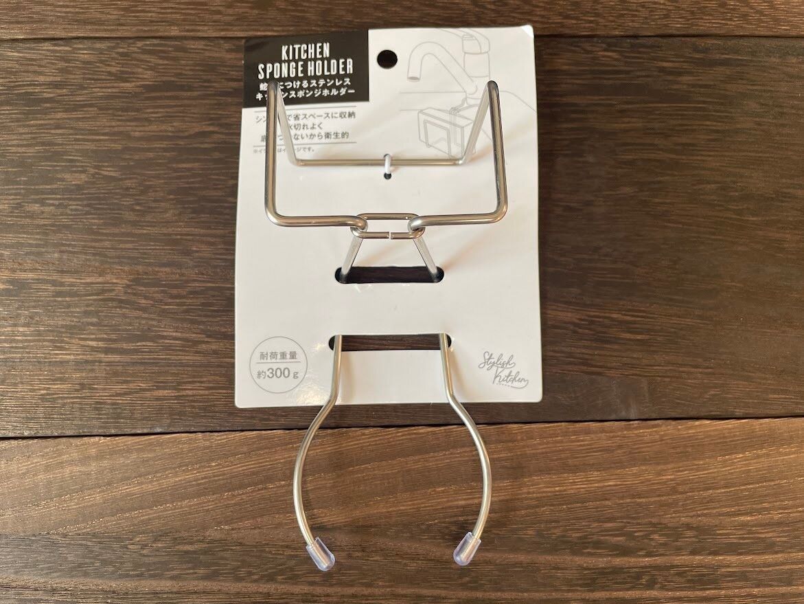 セリアのキッチンスポンジホルダー