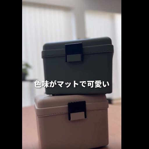 【ダイソー】カード収納に最適！ストレージボックス