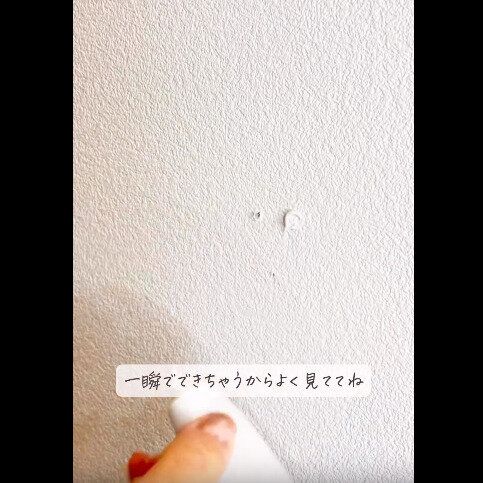 【ダイソー】穴が一瞬で埋まる！かべパテ