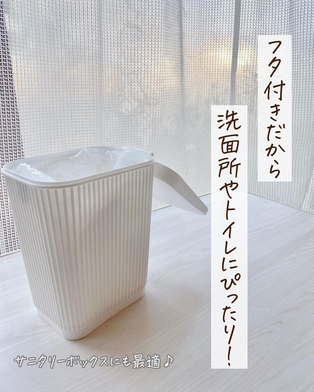 【ダイソー】本当に楽!ロール式ごみ袋がセットできるごみ箱