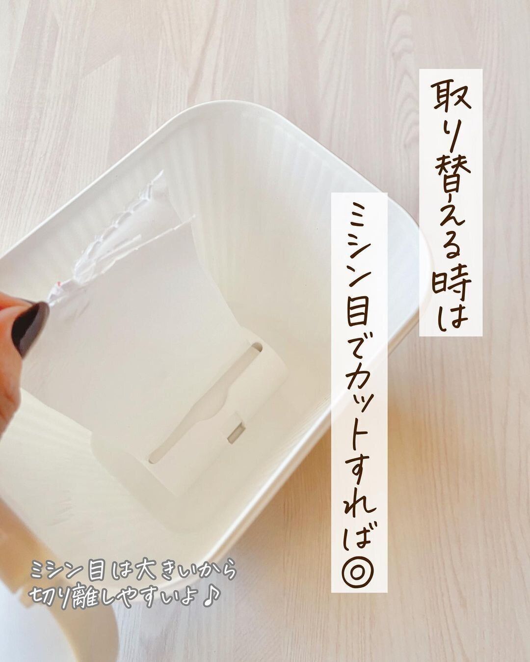 【ダイソー】本当に楽!ロール式ごみ袋がセットできるごみ箱