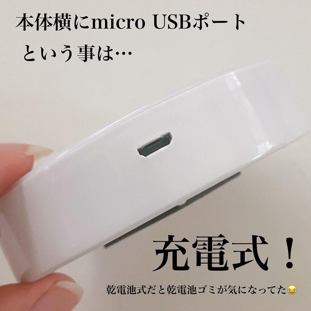 【ダイソー】見つけて即決!充電式センサーライト