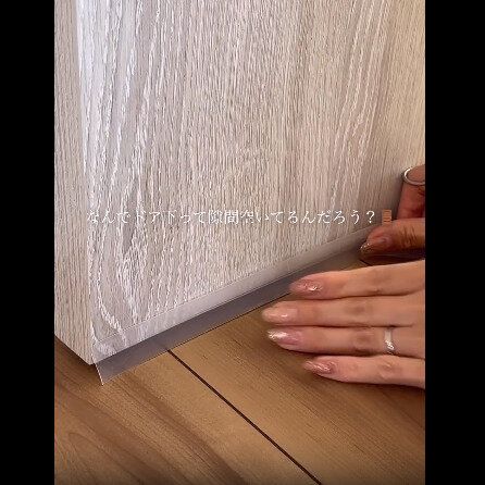 【ダイソー】すき間風や音漏れ対策に!すき間テープ