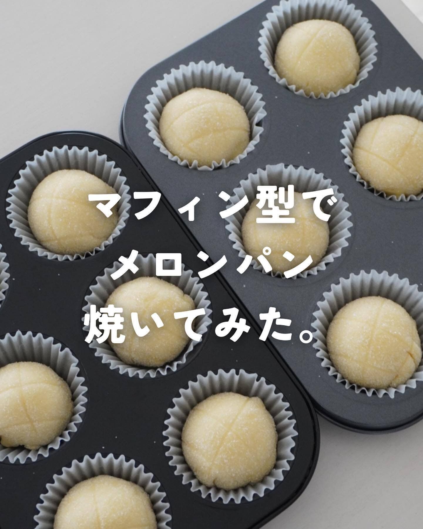 【ダイソー】年々進化!お菓子作りアイテム