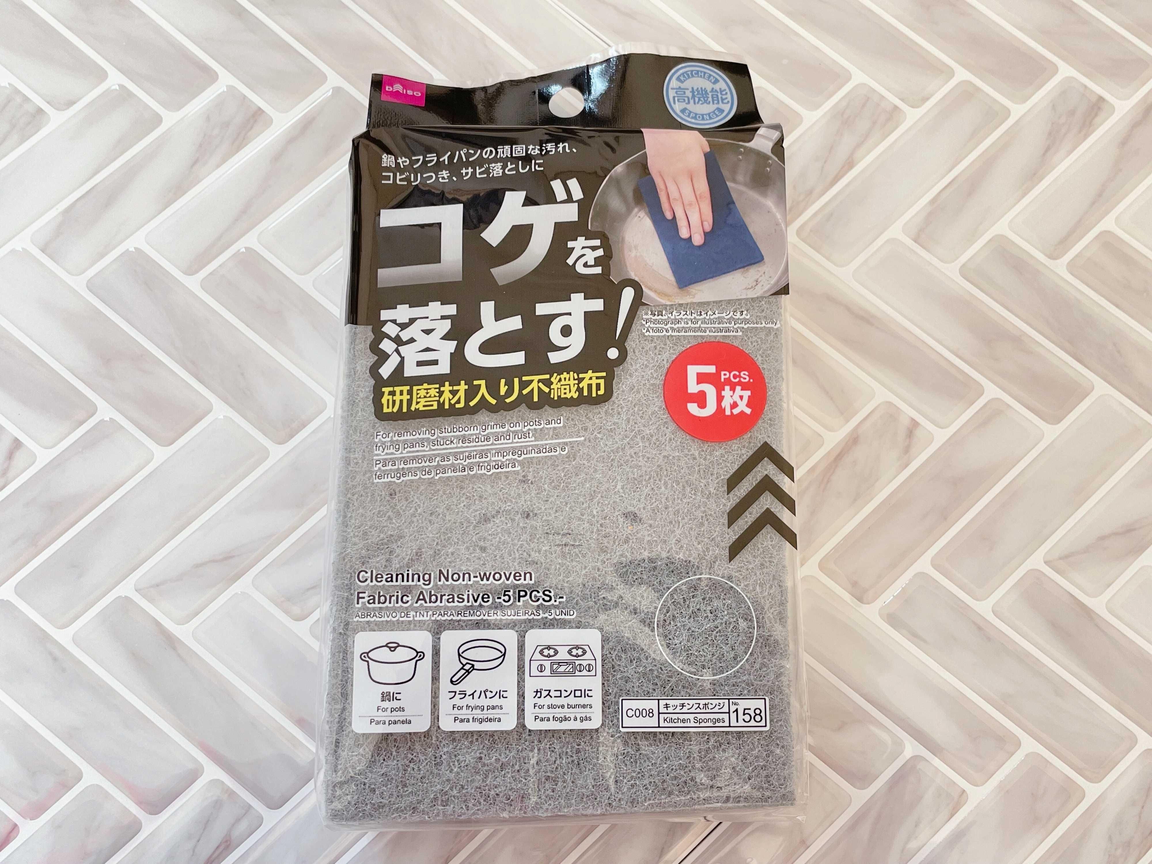 3.コゲを落とす研磨剤入り不織布