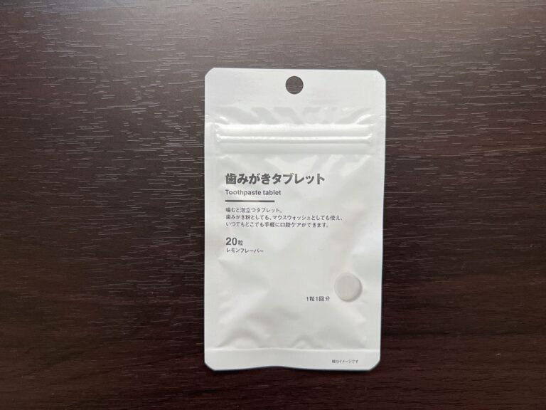 【無印良品】店頭でもオンラインでもすぐ完売…見つけたらすぐ買いたいユニーク時短アイテムとは？