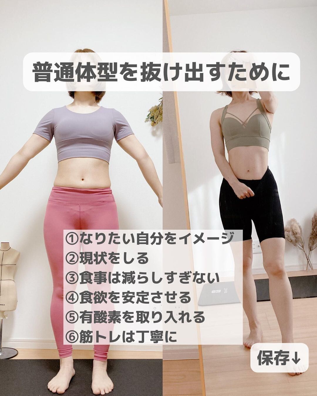 アフターはこちら！