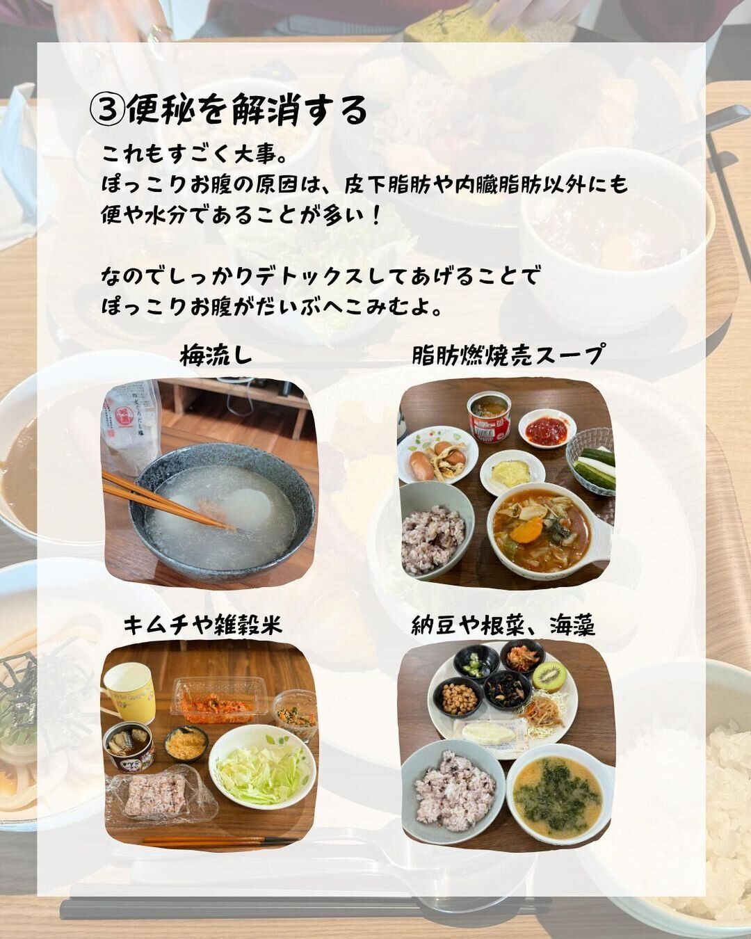 便秘を解消した