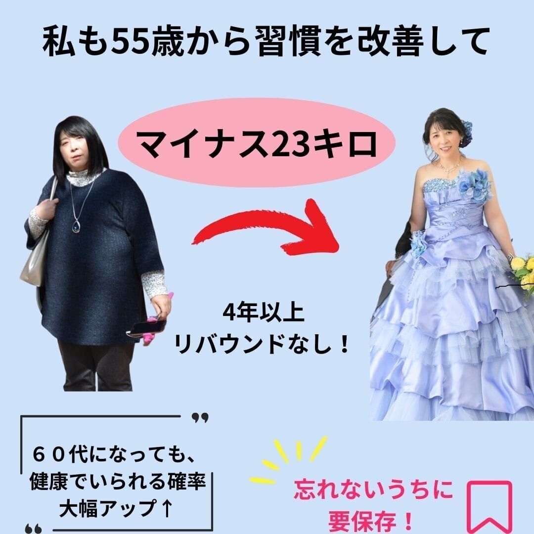 驚きのビフォーアフター