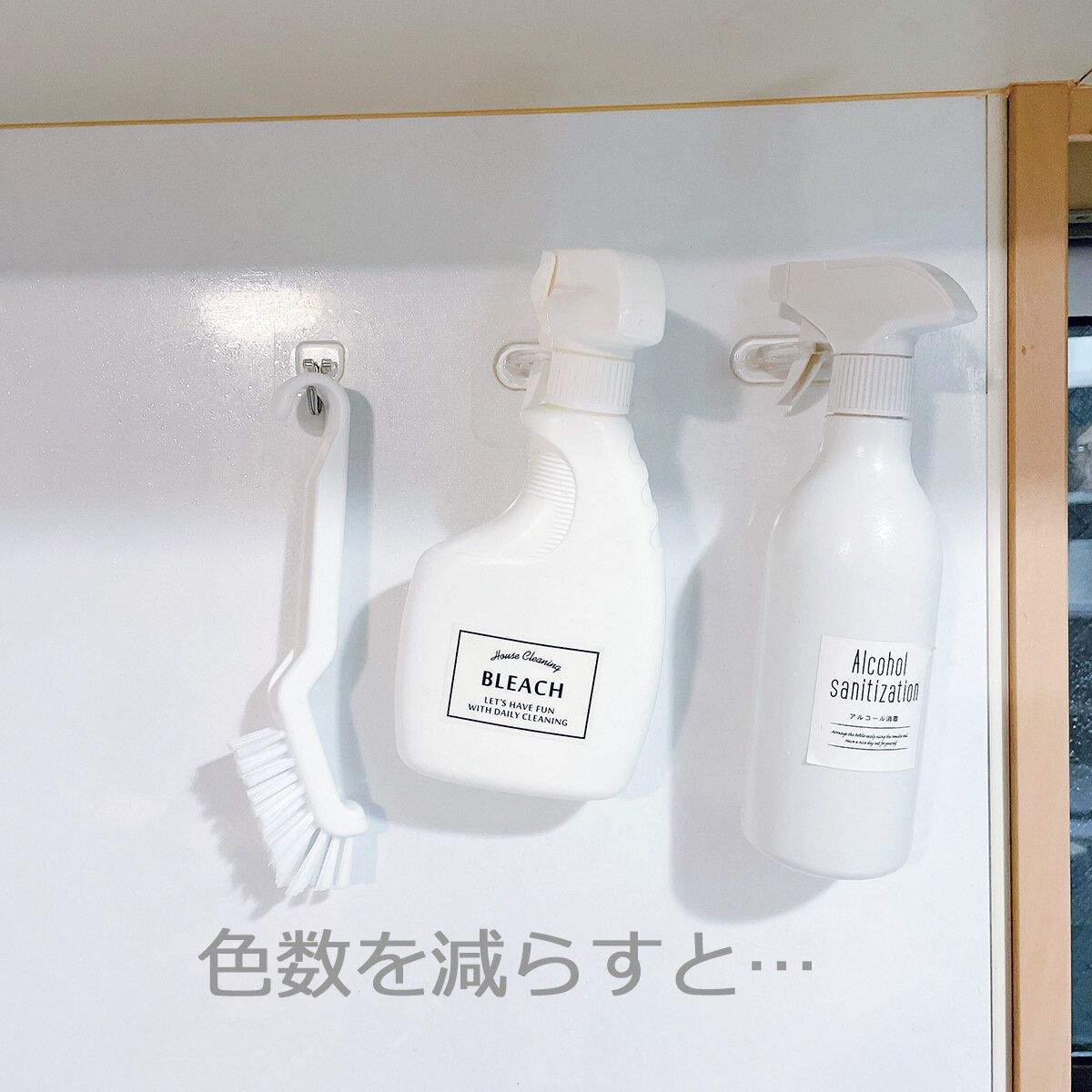 色数も大事/OK例