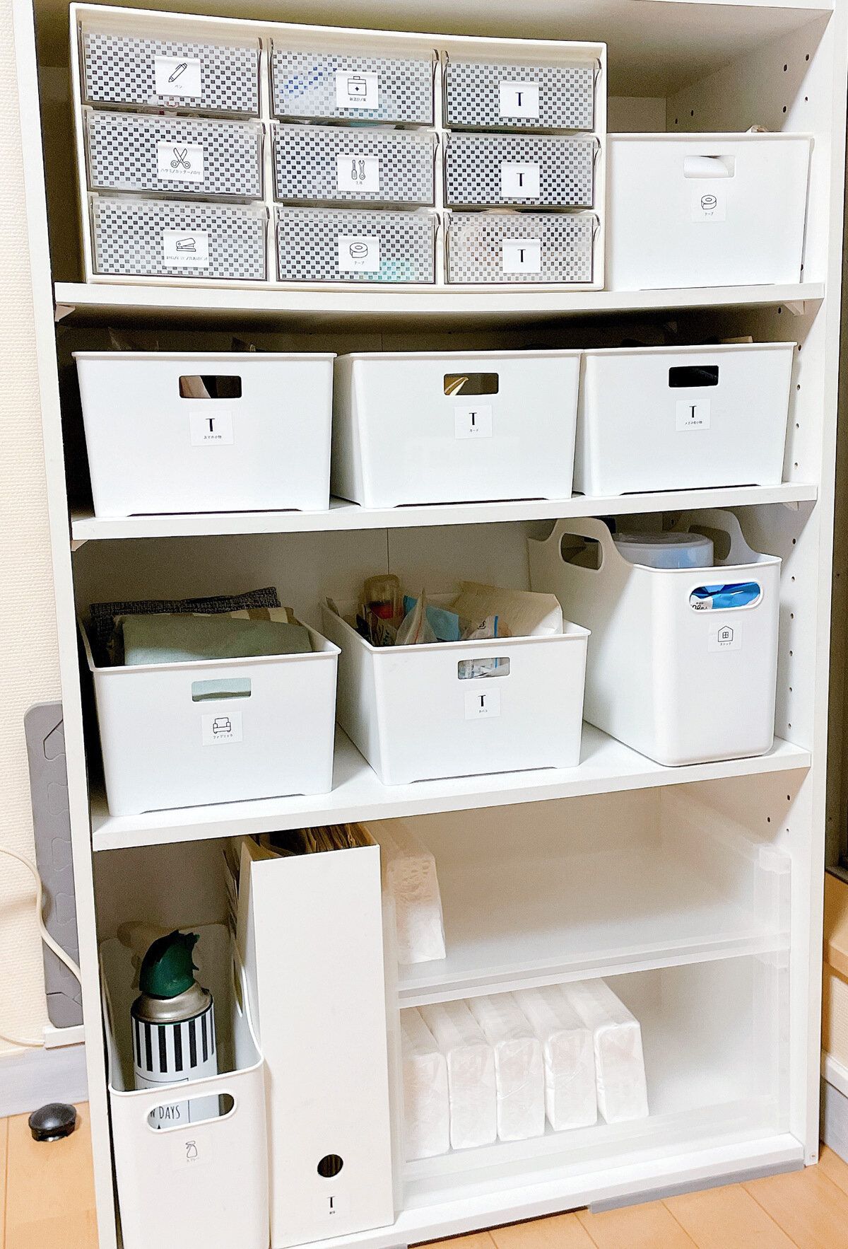 隠すとすっきり