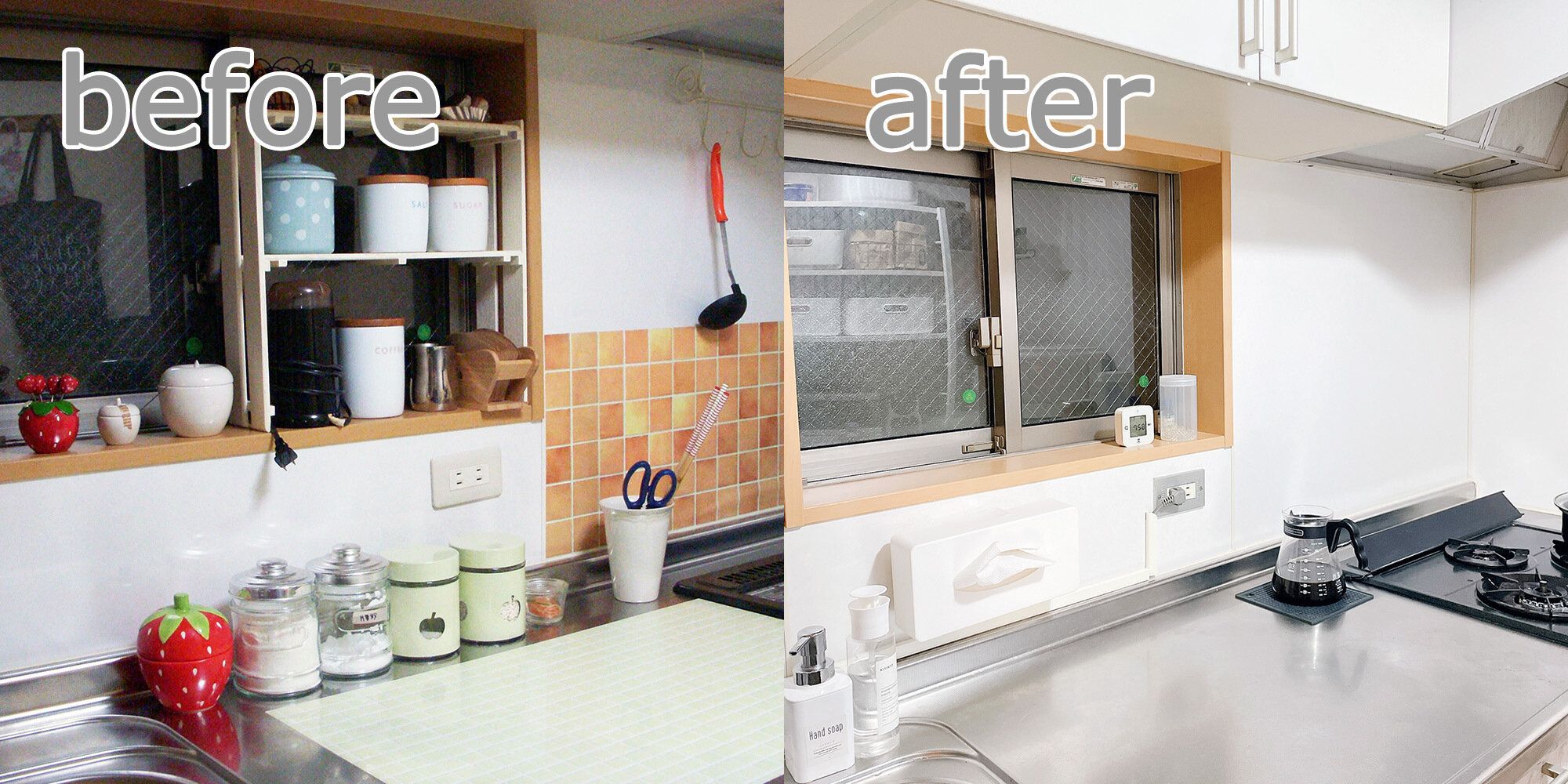 出しっぱなし感満載のビフォーと最低限のアフター