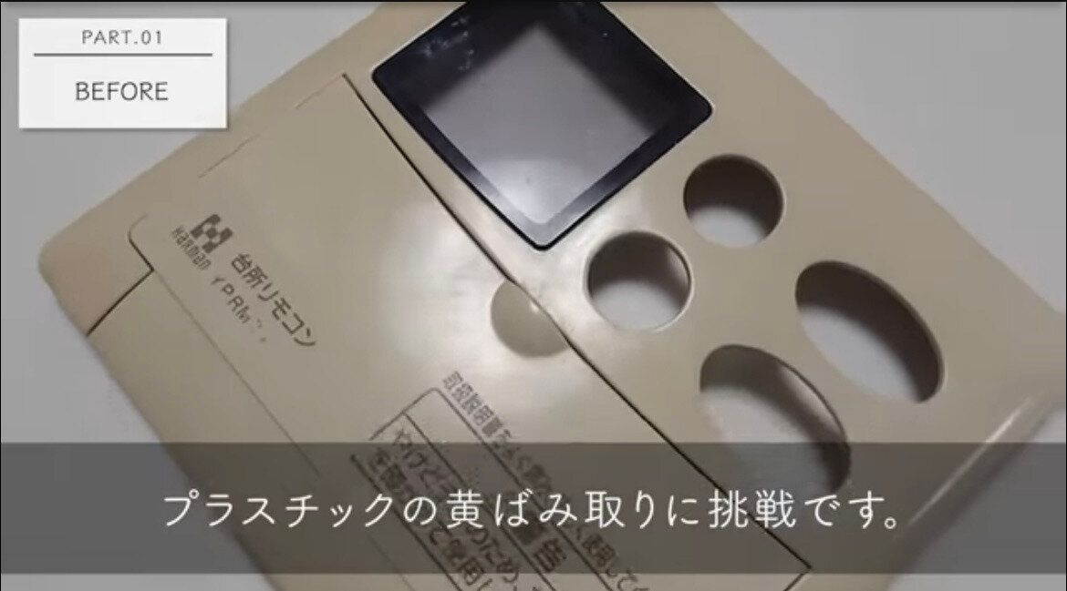 はじめに用意するのは7個の道具!