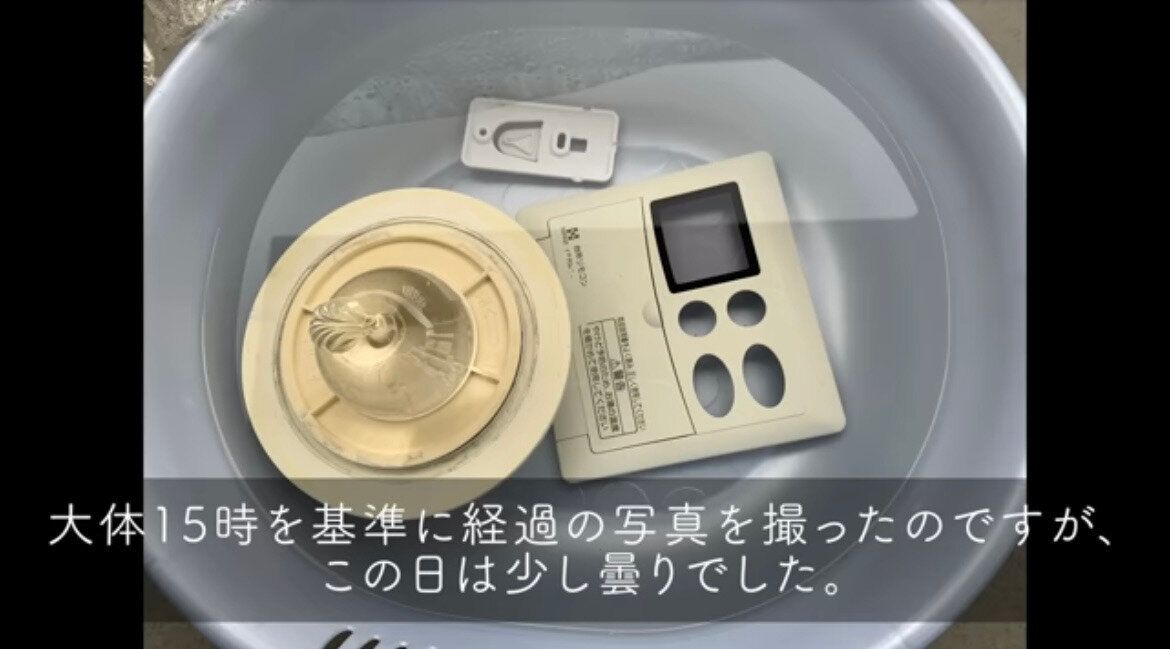 2.基本放置でOK!10日間の天日干し