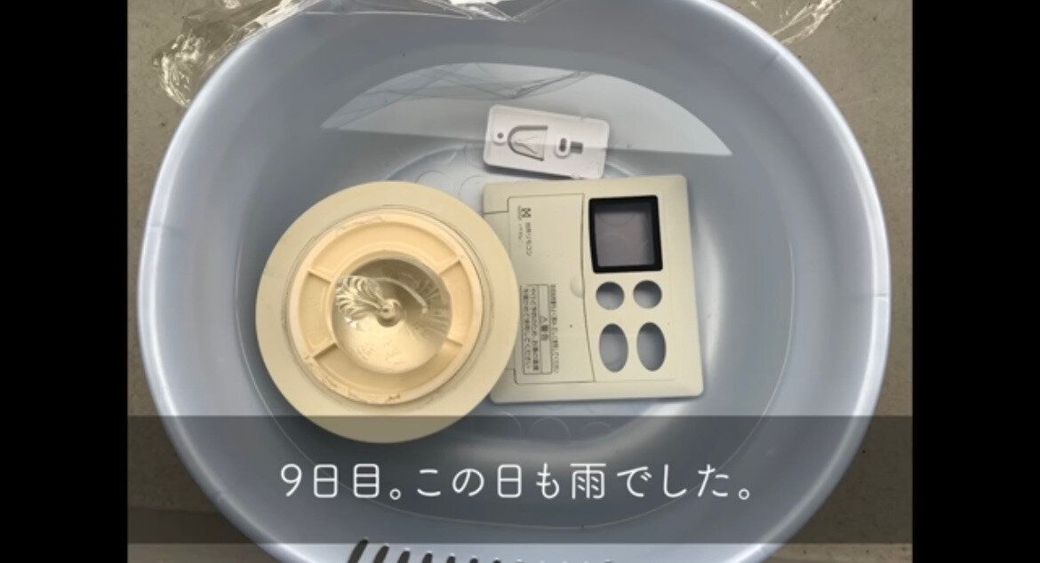 2.基本放置でOK!10日間の天日干し