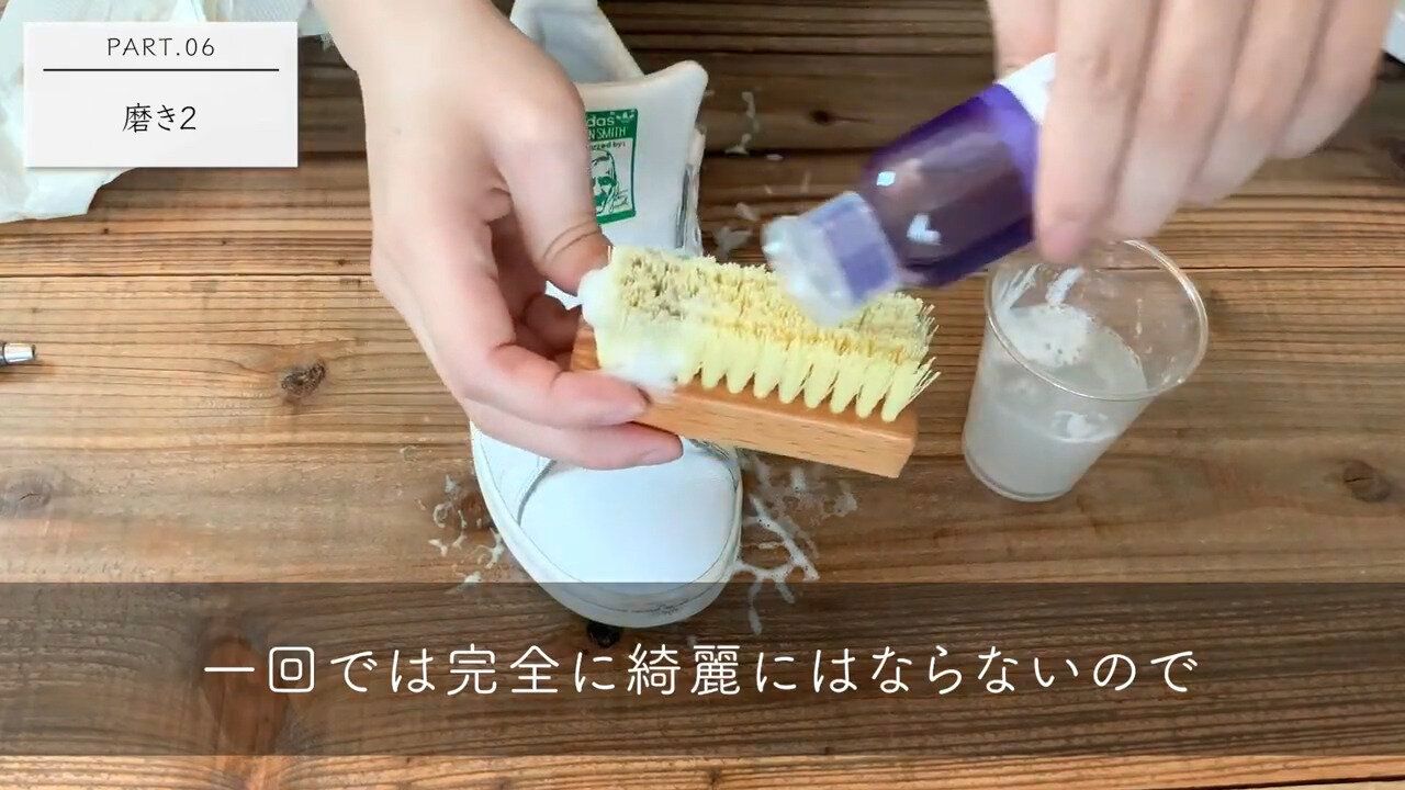 3.さらに磨いて、靴紐をつける