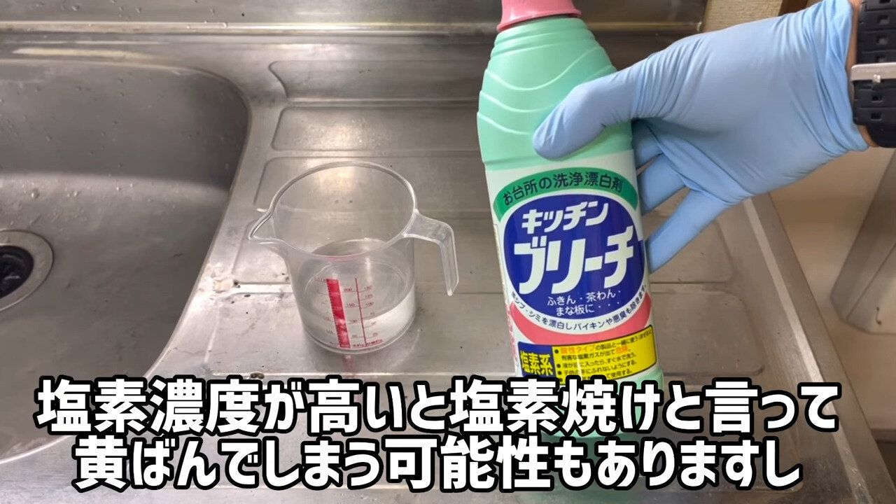 使用する商品